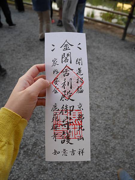 P1000516