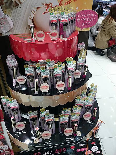 日本 OPERA 藥妝 唇蜜唇膏