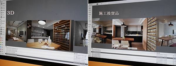 陶璽 設計 室內設計 首購族 新婚 二手屋 裝潢