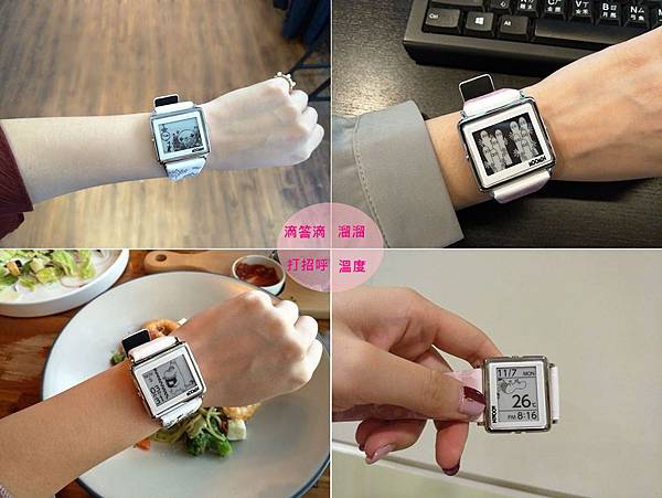 Epson Smart Canvas 療癒手錶 嚕嚕米 手錶 穿搭
