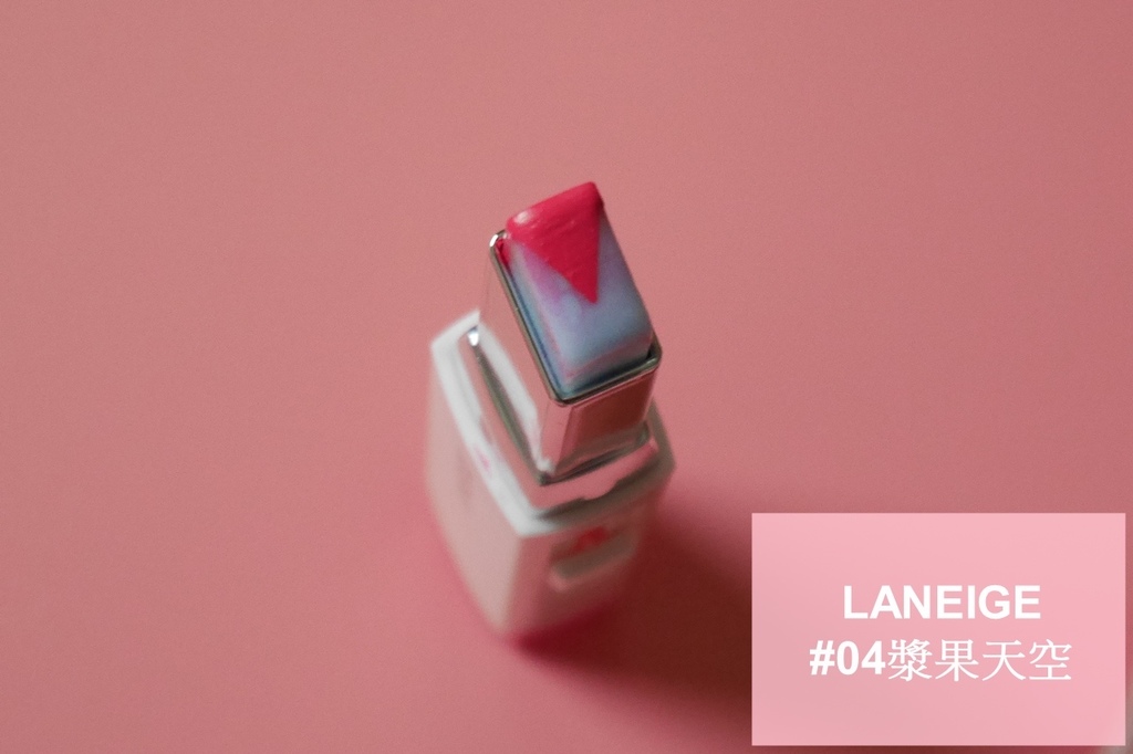 LANEIGE蘭芝 李聖經 超放電晶潤雙色唇膏 MLBB 漸層唇