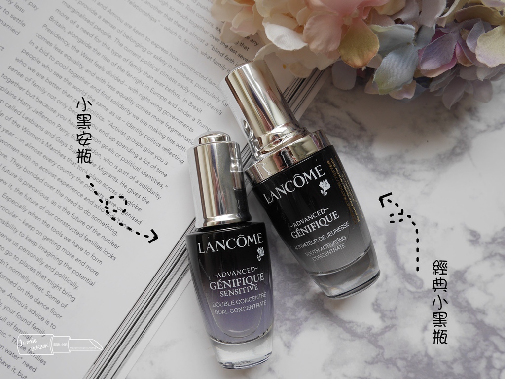 蘭蔻LANCOME 超進化肌因活性安瓶 小黑安瓶