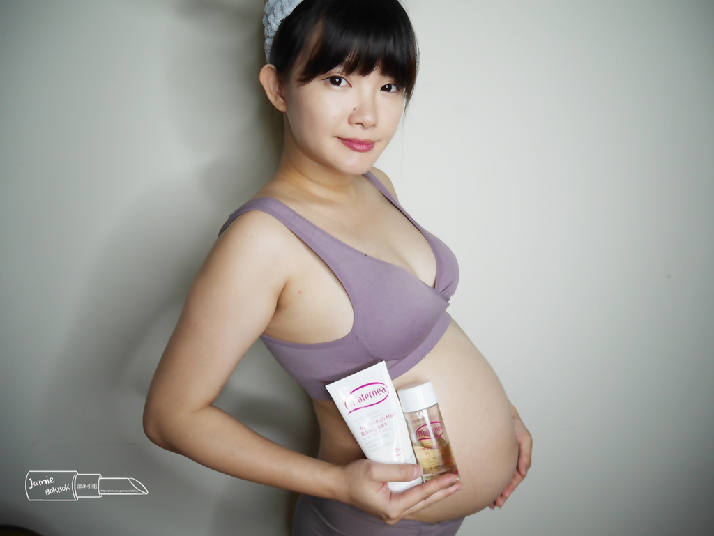媽咪莉娜彈力潤膚油 妊娠油 妊娠霜  媽咪莉娜無痕美體霜 