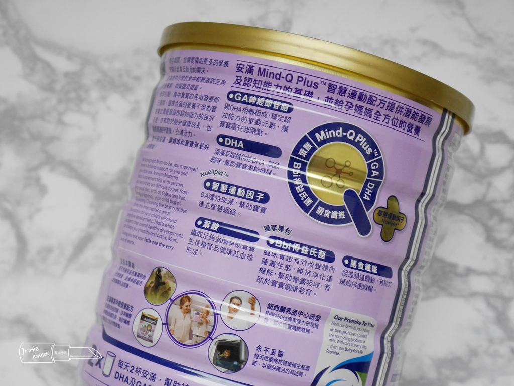 安滿專業孕補營養配方 孕婦奶粉 媽媽奶粉 孕期補充