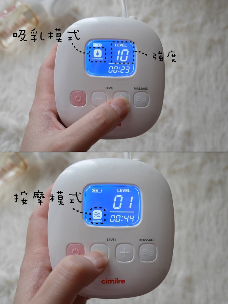 cimilre 新貝樂 F1可攜式雙邊擠乳器