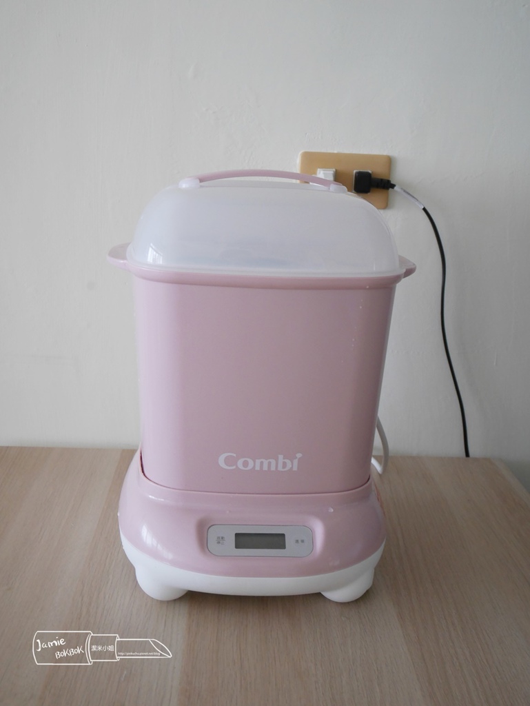 combi Pro消毒鍋 奶瓶消毒 新手父母必備