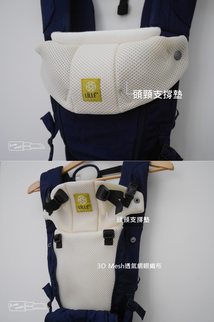lillebaby NEW Seat Me 腰凳型揹巾 背巾分享 背巾推薦 新生兒可用