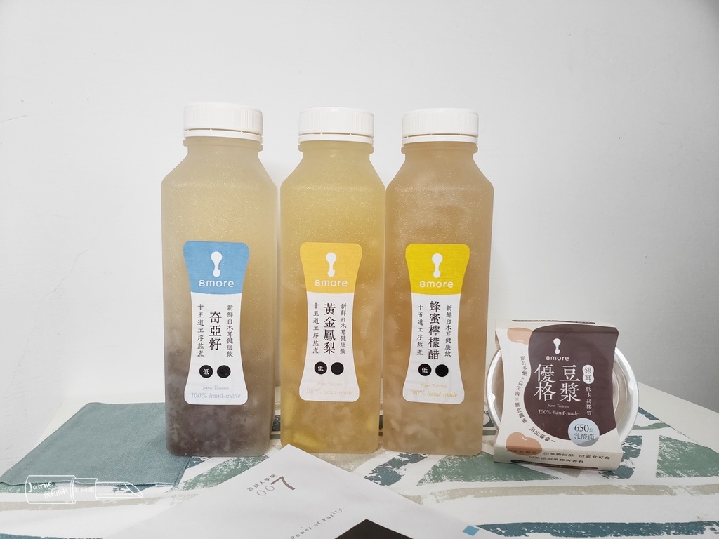 8more白木耳飲 纖纖順暢 銀耳 孕期.jpg