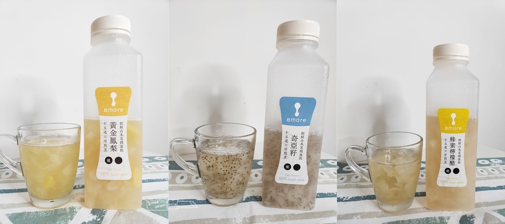 8more白木耳飲 纖纖順暢 銀耳 孕期.jpg