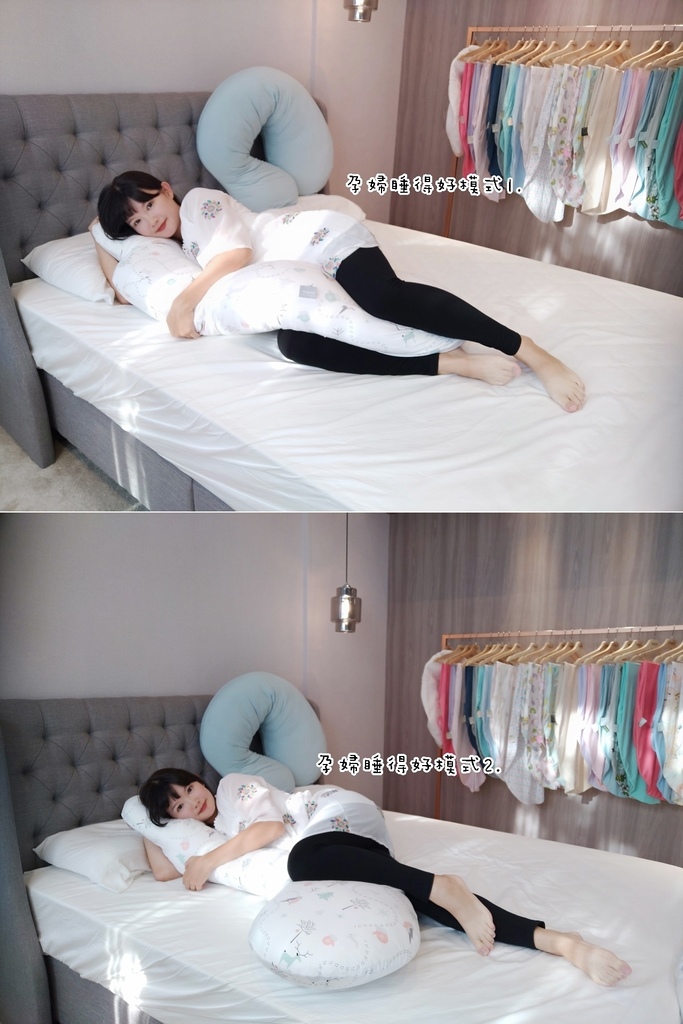  Hugsie 好喜 孕婦枕.jpg