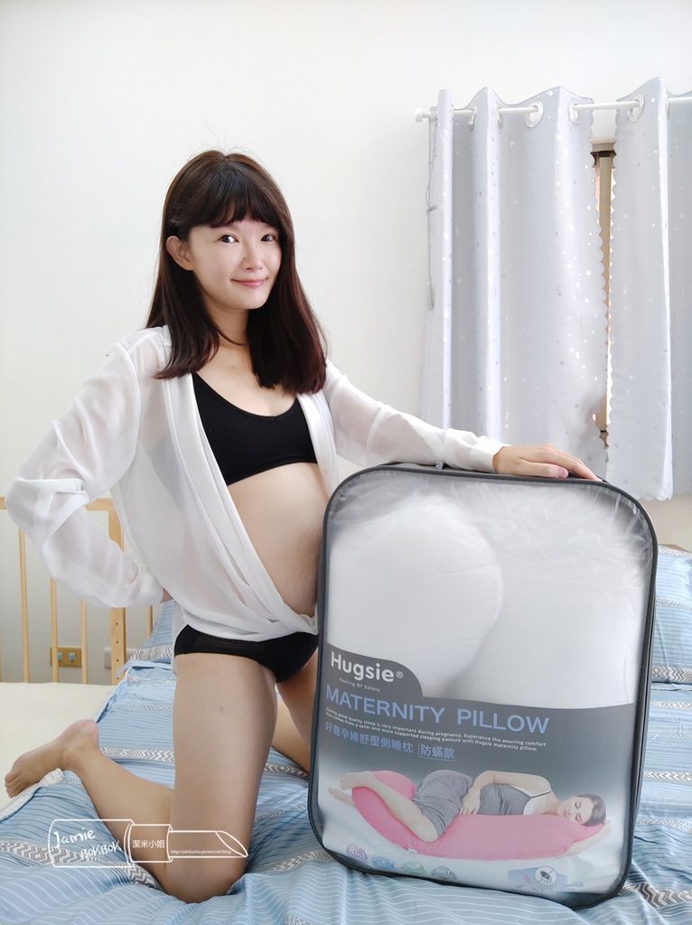  Hugsie 好喜 孕婦枕.jpg