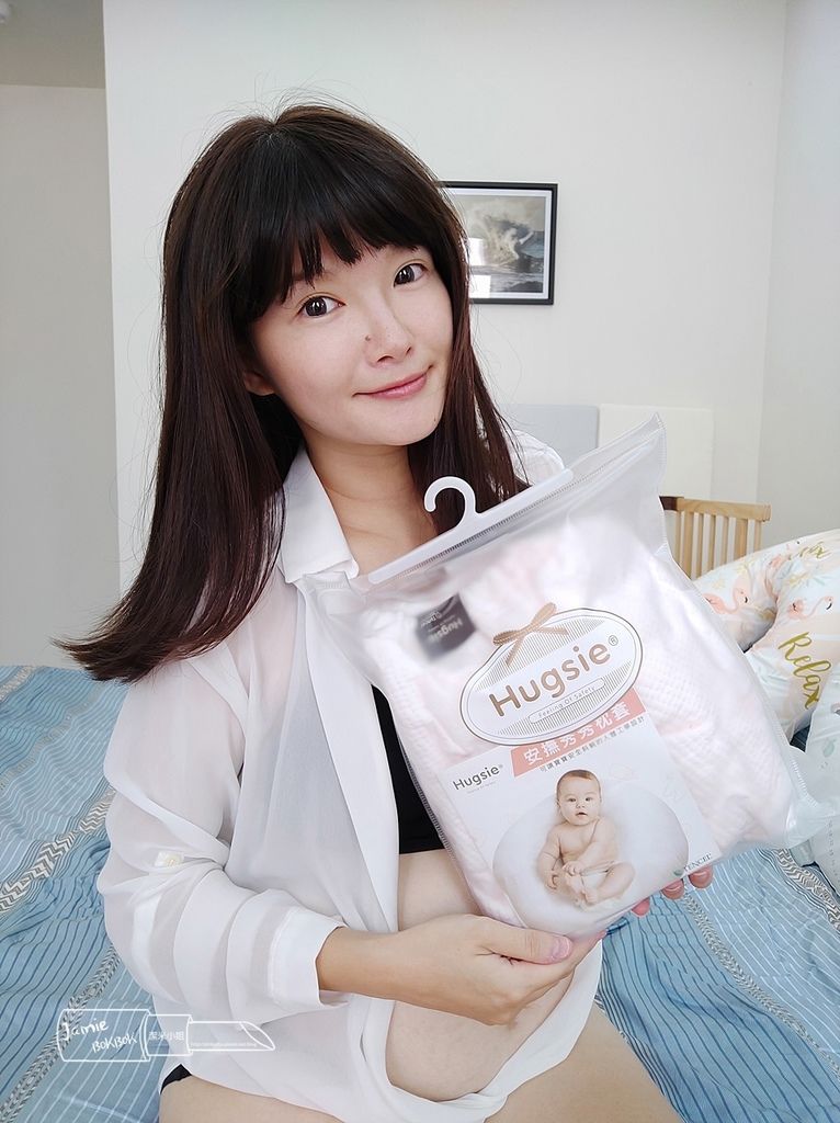  Hugsie 好喜 孕婦枕.jpg