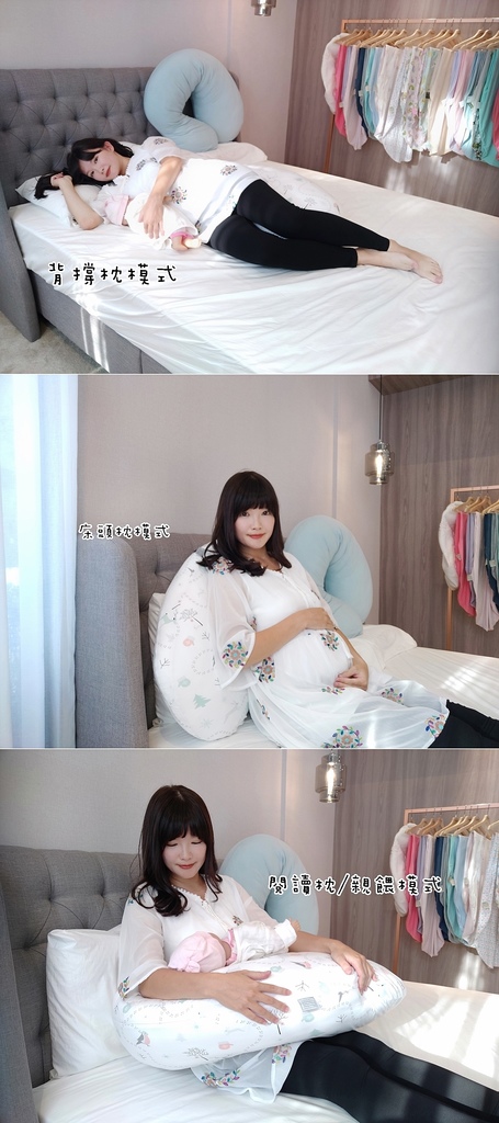  Hugsie 好喜 孕婦枕.jpg