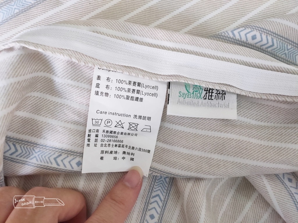 HOYACASA 天絲床包 防塵蹣 透氣.jpg