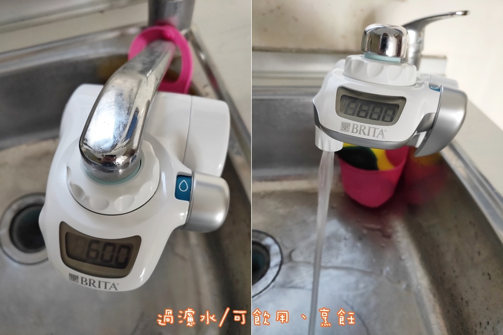 BRITA濾菌龍頭式濾水器 濾水器推薦 BRITA.jpg