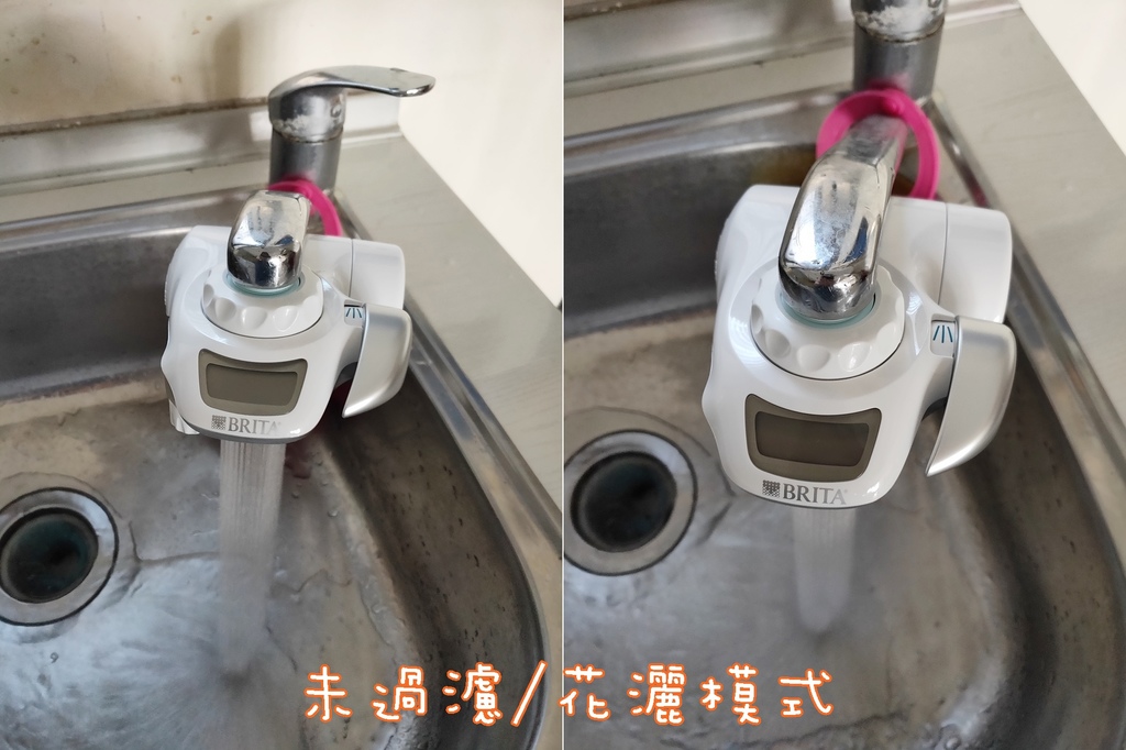 BRITA濾菌龍頭式濾水器 濾水器推薦 BRITA.jpg