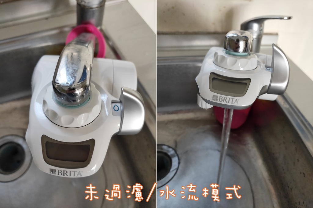 BRITA濾菌龍頭式濾水器 濾水器推薦 BRITA.jpg