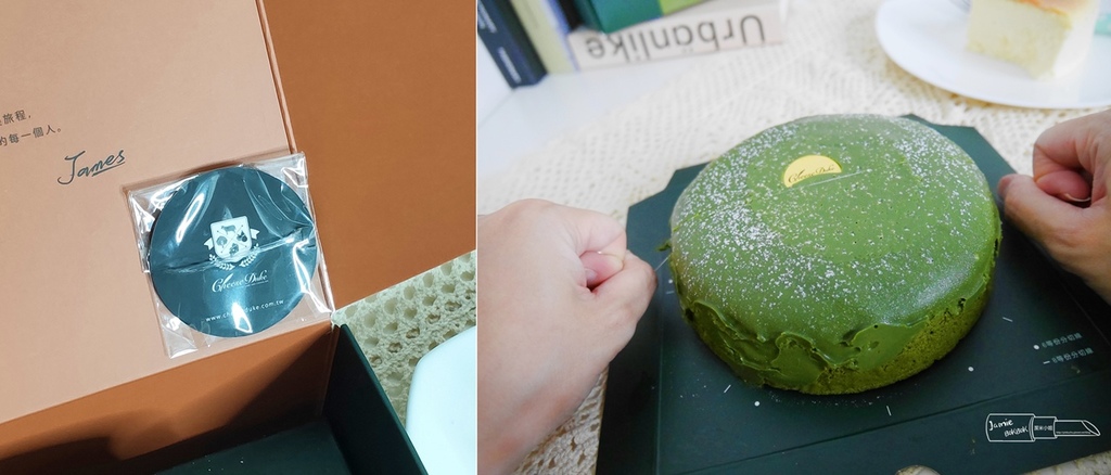 彌月蛋糕推薦 起士公爵 純粹原味乳酪蛋糕 靜岡熔岩抹茶布朗尼 .jpg