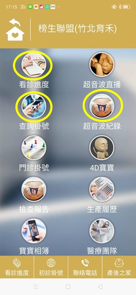 竹北育禾 產檢 轉診 蘇河仰醫師.jpg