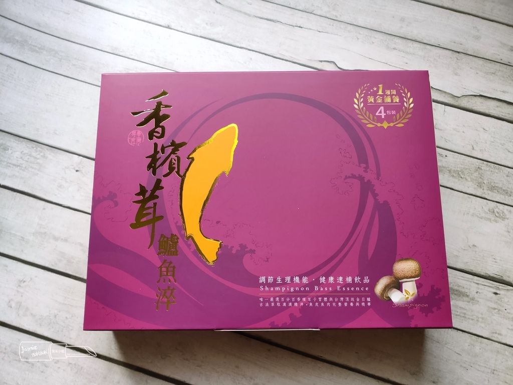 樂活香檳鱸魚淬 產後滋補 發奶 孕期 追奶.jpg
