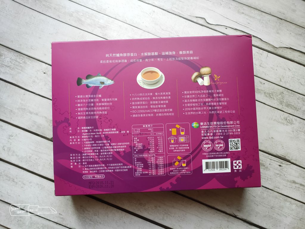 樂活香檳鱸魚淬 產後滋補 發奶 孕期 追奶.jpg