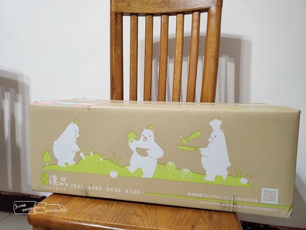 大葉漢品月子餐 月子餐推薦 一日一配.jpg