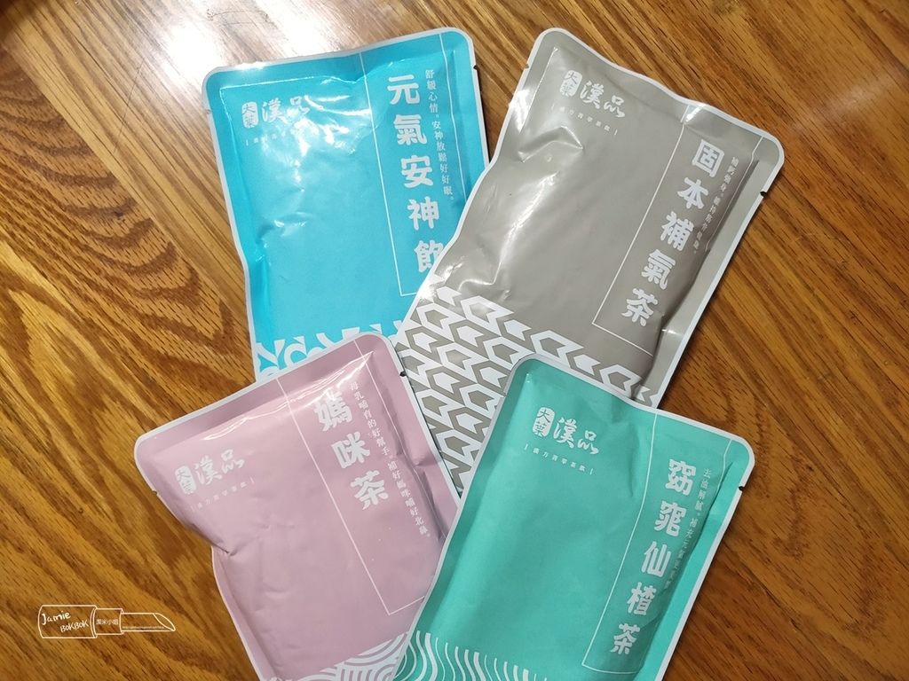 大葉漢品月子餐 月子餐推薦 一日一配.jpg