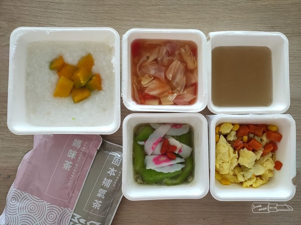 大葉漢品月子餐 月子餐推薦 一日一配.jpg