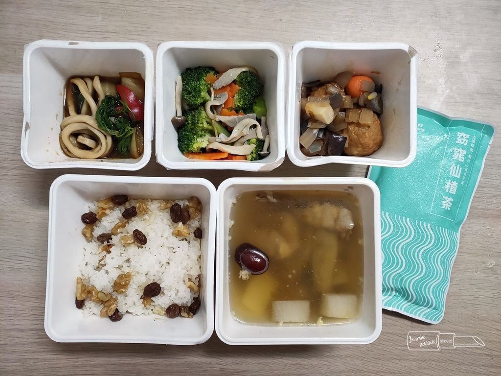 大葉漢品月子餐 月子餐推薦 一日一配.jpg