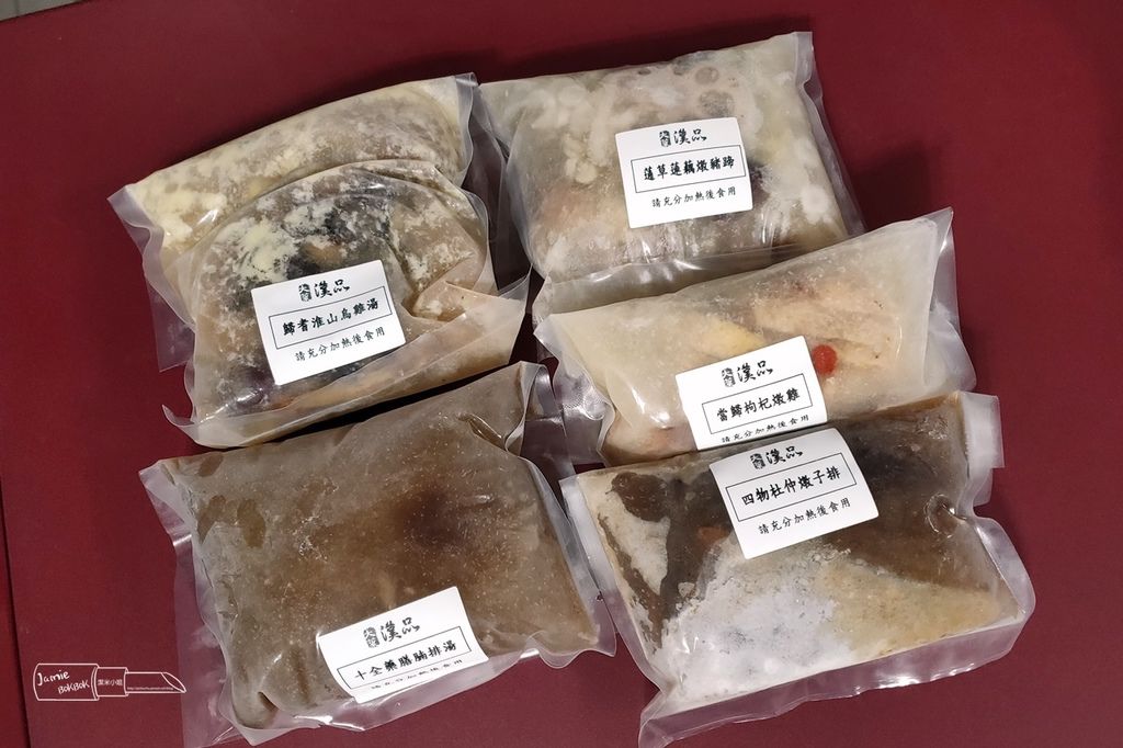 大葉漢品月子餐 月子餐推薦 一日一配.jpg