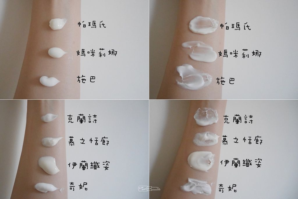 妊娠霜推薦 妊娠霜何時擦 妊娠霜評比 撫紋.jpg