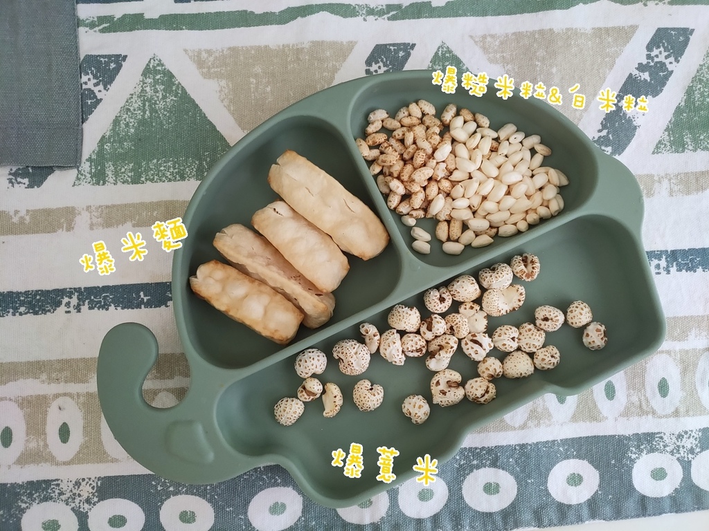 好米芽 爆米香 育兒點心 米麵.jpg