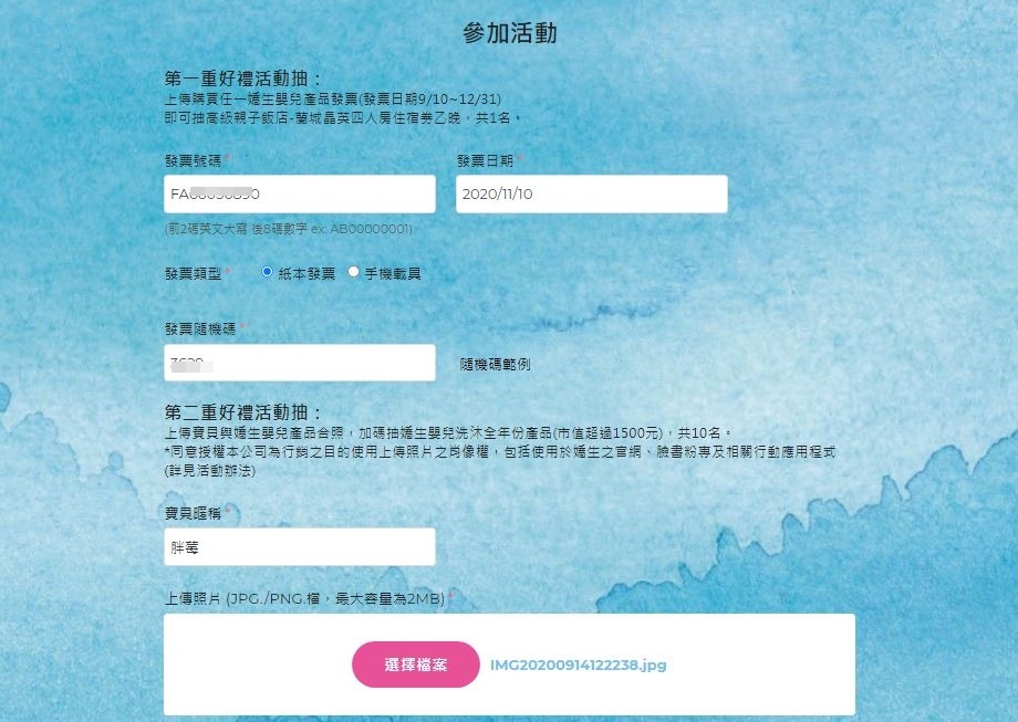 擷取.JPG