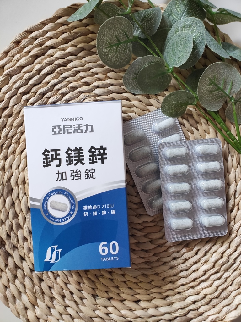 亞尼活力 哺乳期營養 孕期營養品補充.jpg