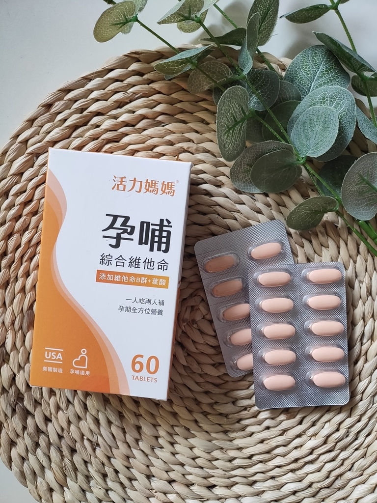 亞尼活力 哺乳期營養 孕期營養品補充.jpg