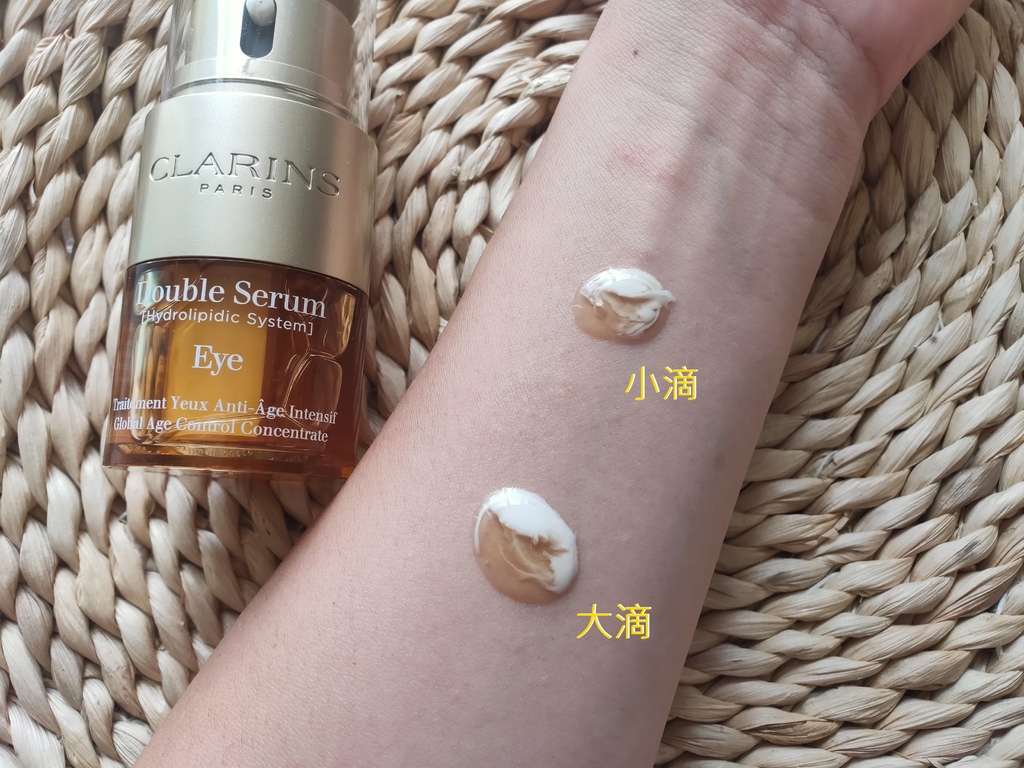 克蘭詩 黃金亮眼萃 黃金雙激萃 眼霜推薦 精華液推薦.jpg