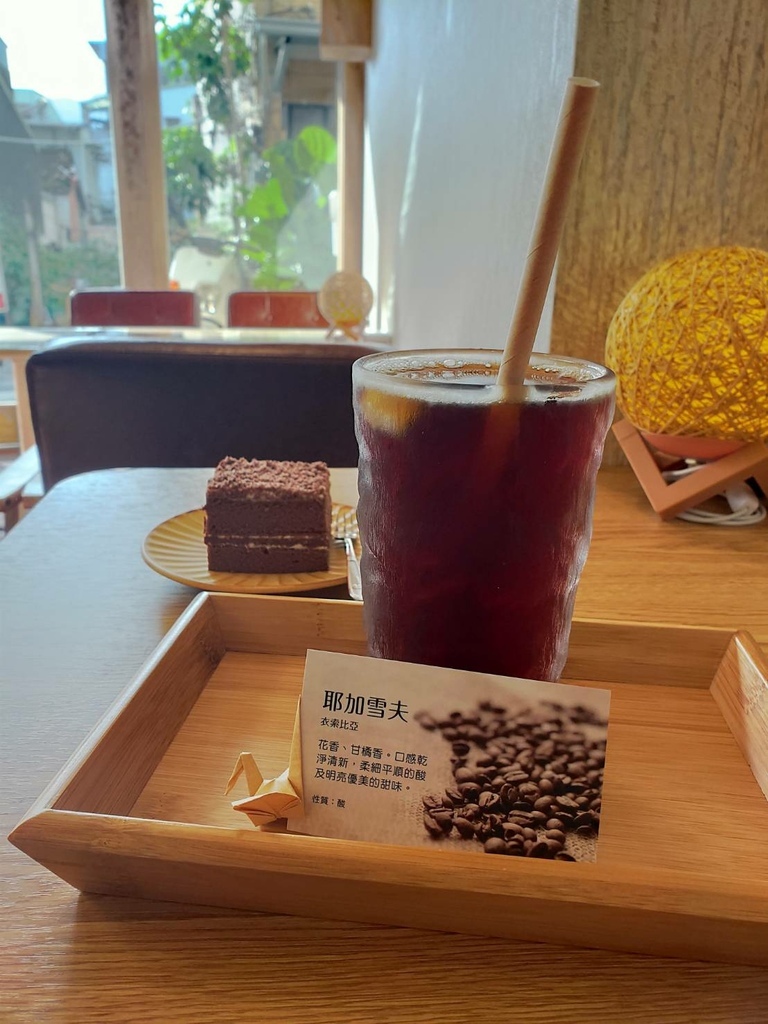 頭城 蘭城雨啡 下午茶 手沖咖啡.jpg