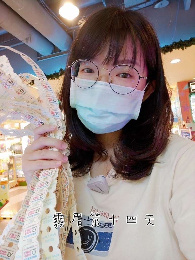 霧眉推薦 半永久霧眉 台北東區 眉睫研所.jpg