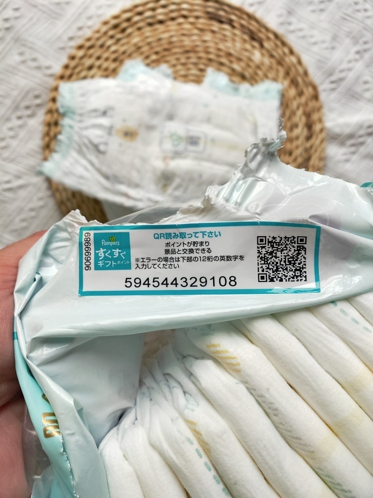 幫寶適一級幫 拉拉褲 育兒用品 尿布推薦.jpg