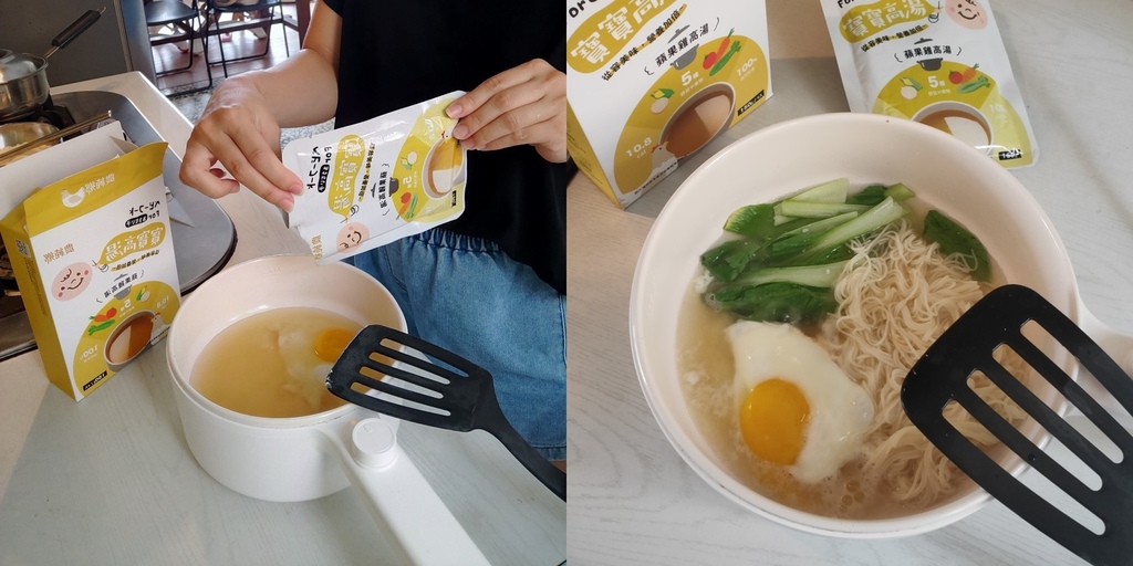 農純鄉 寶寶高湯 常溫高湯 副食品 寶寶粥.jpg