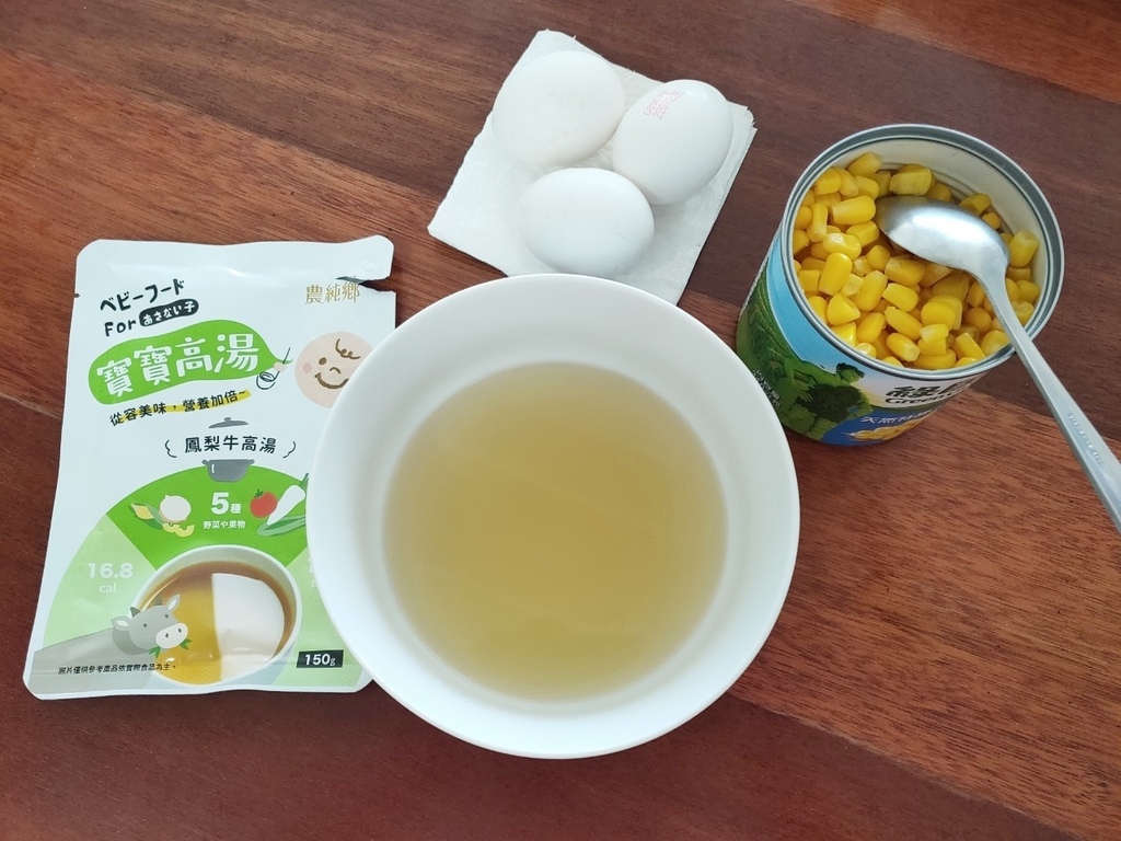 農純鄉 寶寶高湯 常溫高湯 副食品 寶寶粥.jpg