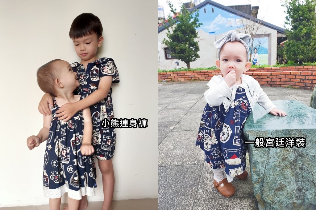 手作服 圍兜兜 髮帶 手作服 子供 屁裙 童裝推薦 親子裝.jpg