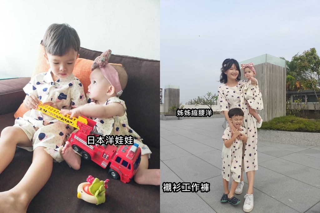 手作服 圍兜兜 髮帶 手作服 子供 屁裙 童裝推薦 親子裝.jpg