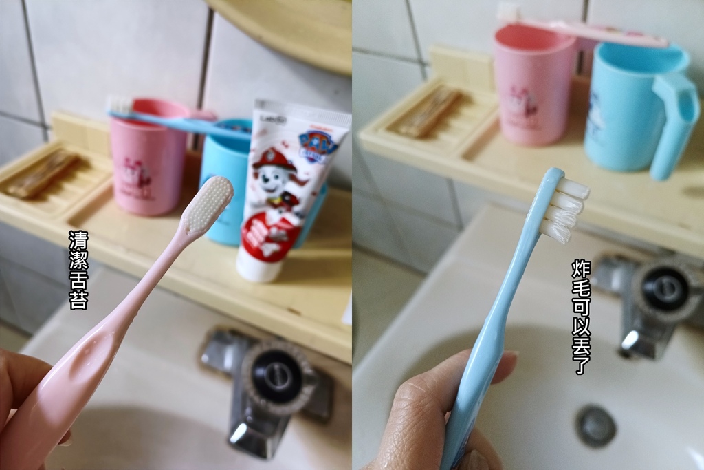 齒妍堂 兒童口腔保健 含氟 漱口水 汪汪隊.jpg