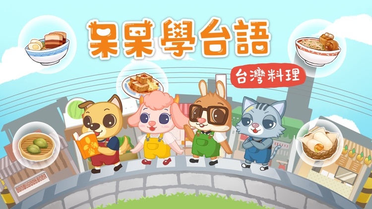兒童頻道推薦 Youtube.jpeg