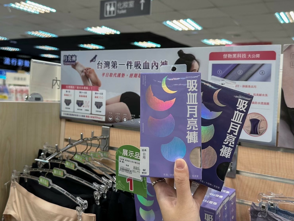 LINE_ALBUM_前進寶雅_230601_0.jpg