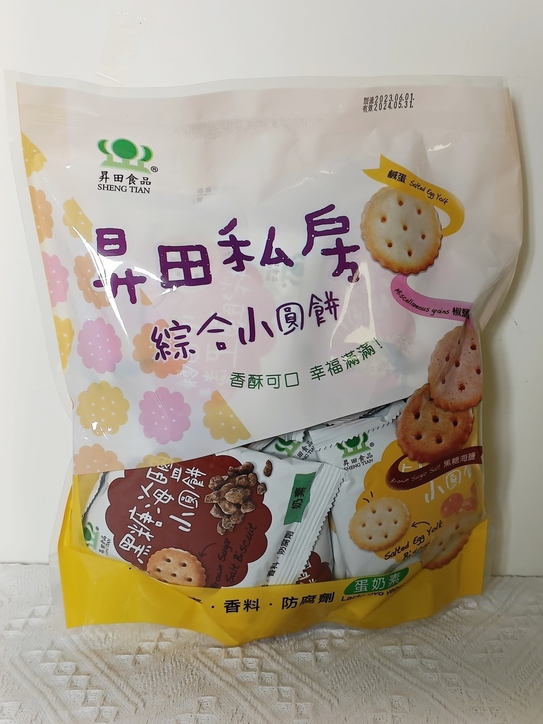 團購美食 辦公室零食 古早味麥芽餅 昇田食品.jpg