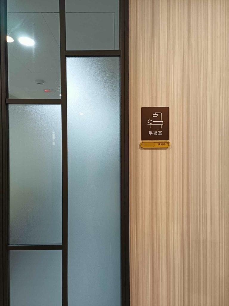 ​​​​​第三代海芙音波 法令紋 肉鬆.jpg