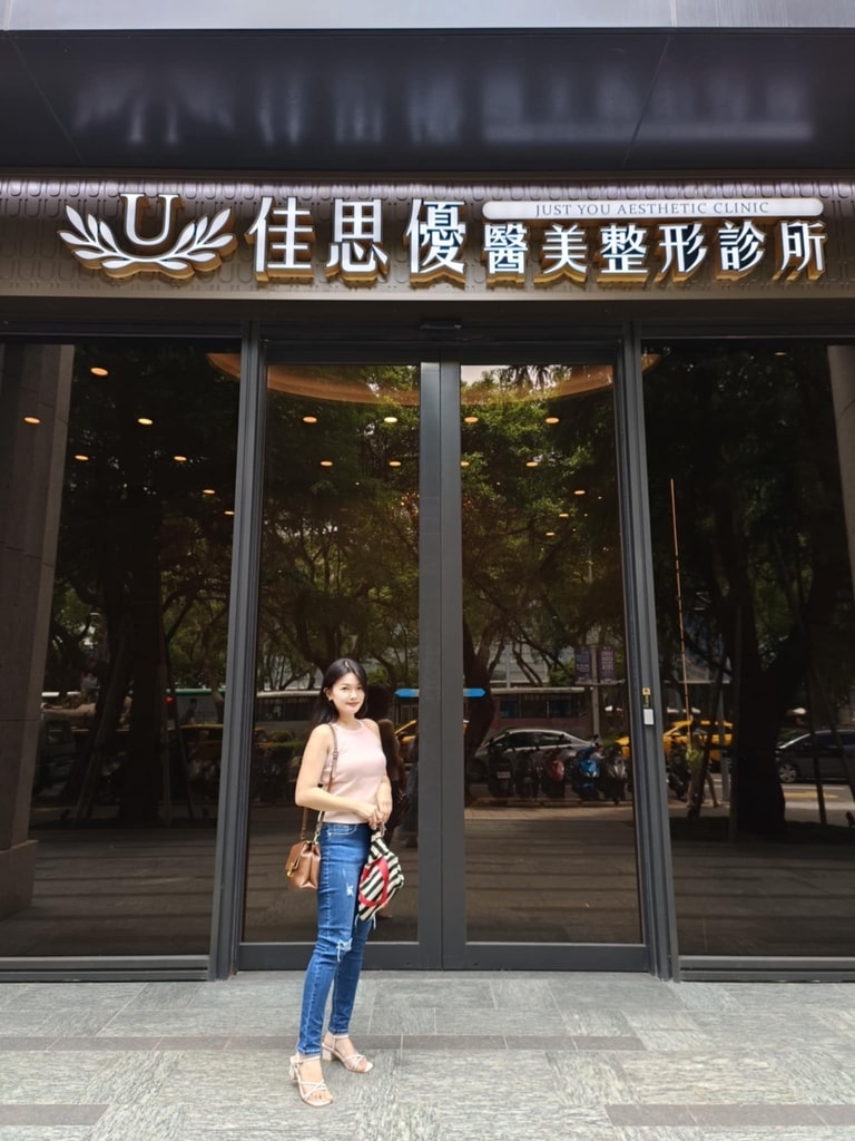 媚必提 佳思優醫美.jpg