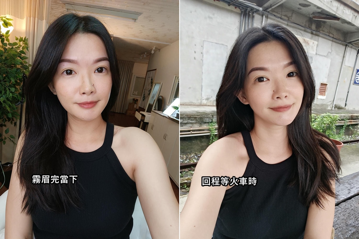 宜蘭霧眉推薦